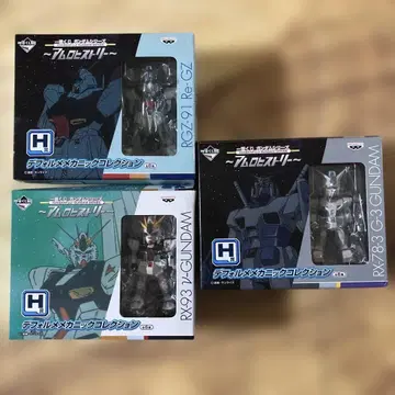 제일복권 건담 SD 메카 컬렉션 3체 세트