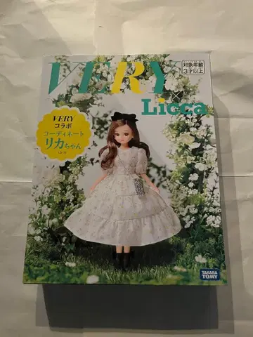 VERY 콜라보 코디네이트 리카짱 LD-16