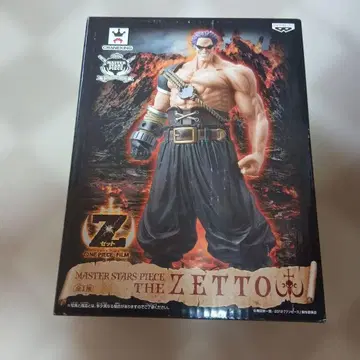 MASTER STARS PIECE THE ZETTO