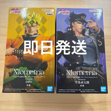 죠죠의 기묘한 모험 쿠죠 죠타로 DIO