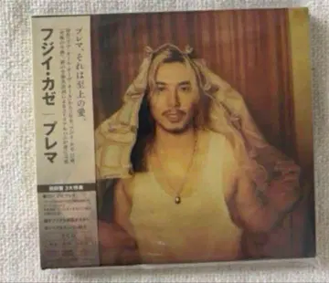 초회 한정판 & 시리얼 있음 미사용 새상품 Prema  후지이 카제