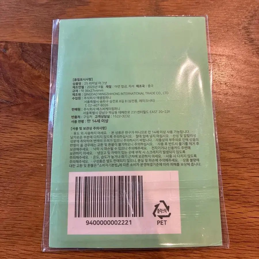 2번째 상품 이미지