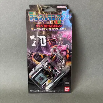 DIGIMON COLOR 고질라 70th Edition 디지몬 컬러