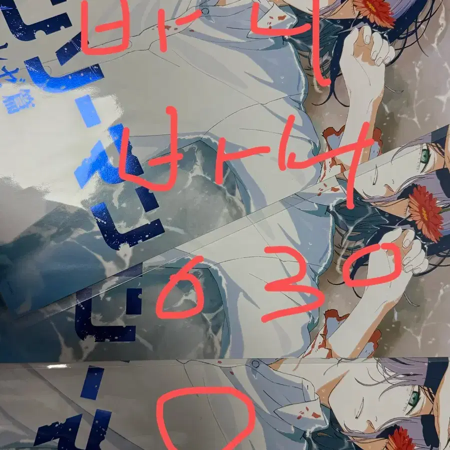 Chainsaw Man Reze Arc A3 Poster 5th Week Pre-order Benefit Beach Shirt Poster