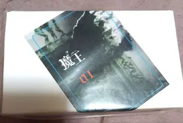 레어 미사용 새상품 아라시 오노 사토시 마왕 하모니카 목걸이