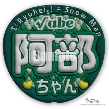 즉시 구매 OK! snowman 스노우  아베 료헤이