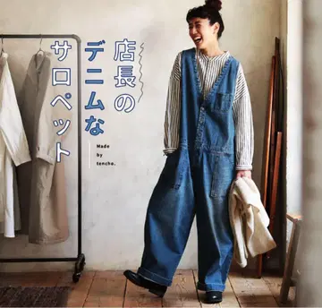 서울베리 점장의 데님 살로펫 3L