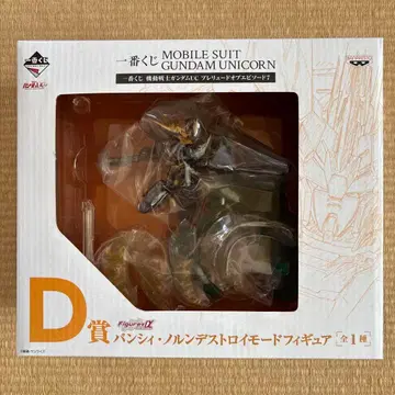 제일복권 밴시 노른 디스트로이 모드 피규어 기동전사 건담 UC