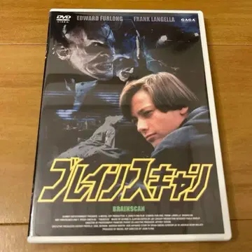 브레인 스캔 DVD