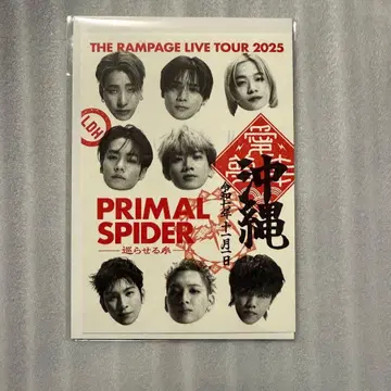 THE RAMPAGE 란페 오키나와 메구루라세루 이토 오라쿠인