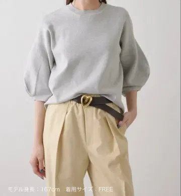 그레이 벌룬 슬리브 니트 오부 소매