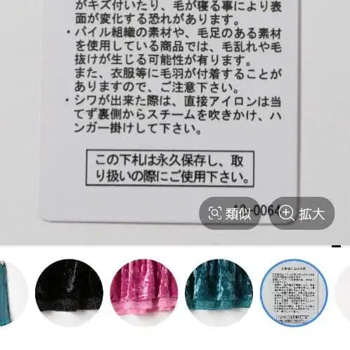 4번째 상품 이미지