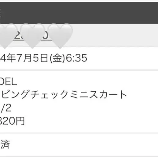 5번째 상품 이미지