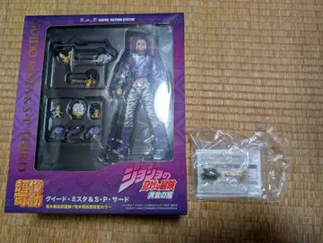 미스타 초상 가동