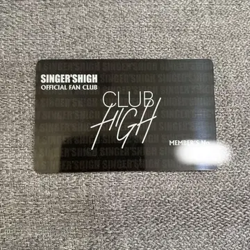 싱어즈 하이 FC 회원증 카드