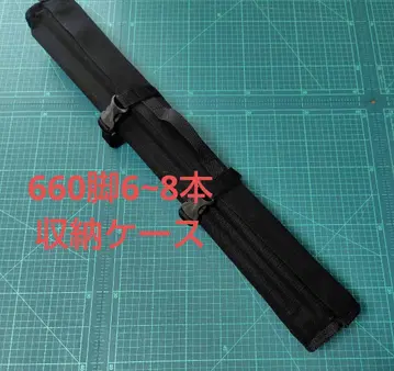 660 다리 6~8개 보관 케이스