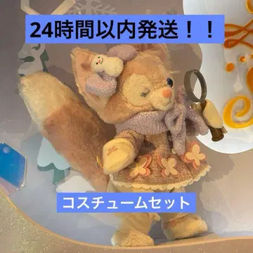 리나 벨 코스튬 세트