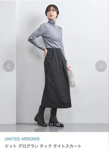 유나이티드 애로우즈 도트 그로그랭 턱 스커트