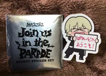 MAZZEL TAKUTO 시크릿 스티커 조이팔레