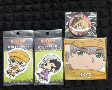 D 스톤 캐릭터 굿즈 세트