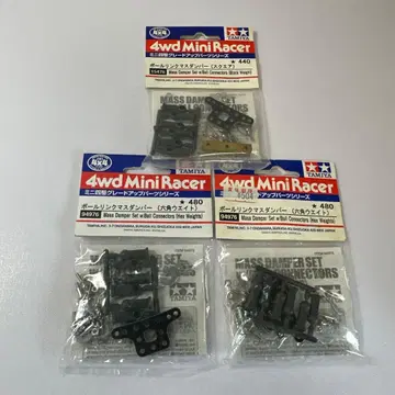 미니 사륜구동 볼 링크 매스 댐퍼