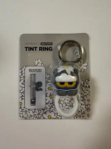 롬앤 틴트 링 키링 zoa 롬앤