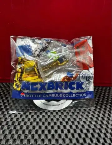 nexbricks gold