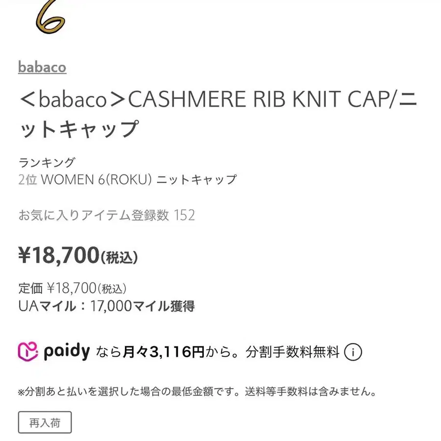 2번째 상품 이미지