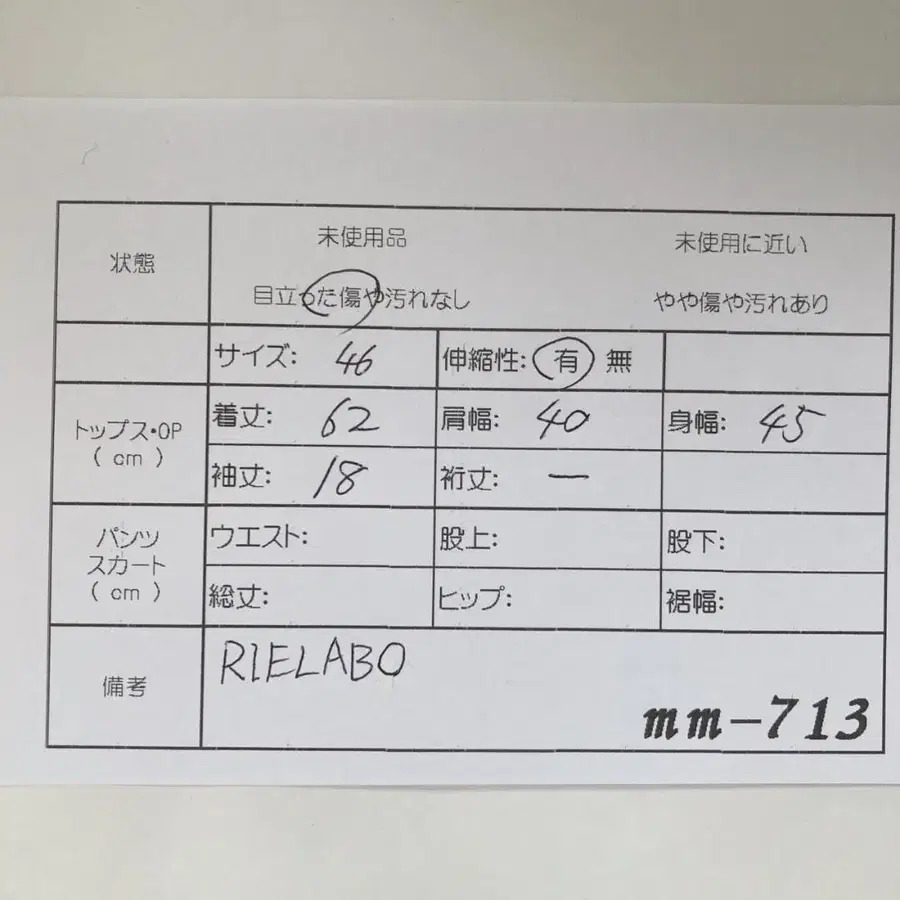 12번째 상품 이미지