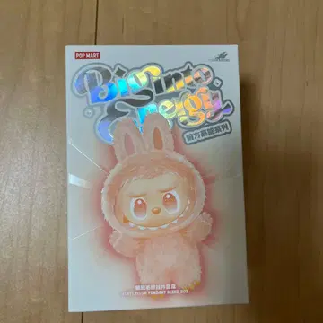 Bling into the Energie 러브브 파란색