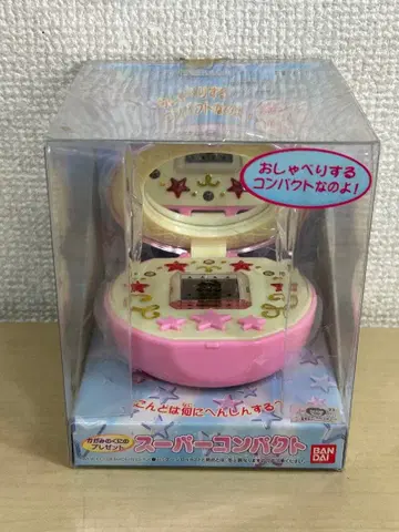 비밀의 앗코짱 슈퍼 컴팩트 말하는 컴팩트 당시 물건