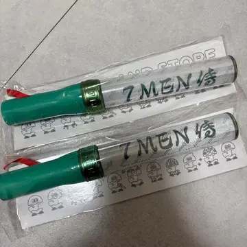 7 MEN  응원봉