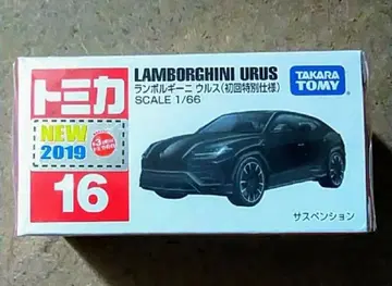 미개봉 새상품 토미카 No. 16 람보르기니 우루스 초회 특별 사양