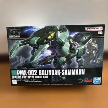 건담 프라모델 HGUC 1/144 볼리녹 썸머