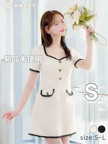 DAZZY 스팽글 트위드 버튼 프린지 반팔 A라인 미니 드레스