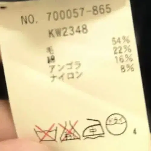 4번째 상품 이미지