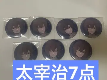 문호 스트레이독스 영 에이스 부록 12월호 캔뱃지 다자이 오사무