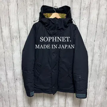 [ 새상품급 ] SOPHNET. 필드 블루종! 일본제! 보온성