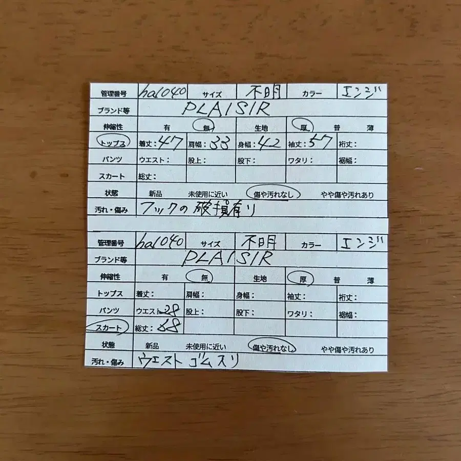 12번째 상품 이미지