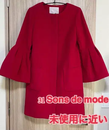 31 Sonsdemode 미사용에 가까운 롱 코트 울 방한 방풍 새상품급