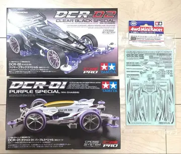 타미야 덤 포함 디크로스 세트
