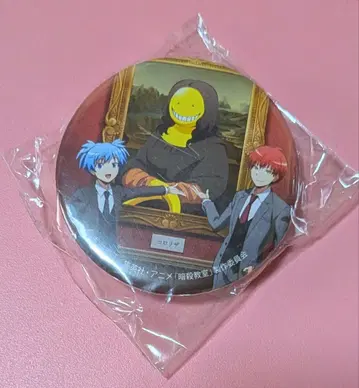 암살교실 혜택 마그넷 클립