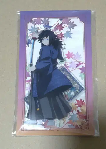 귀멸의 칼날 토미오카 기유 기유 아크릴 스탠드 교토 마페 아크릴 스탠드