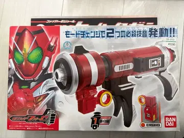 가면라이더 포제 DX 히하크 건