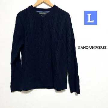 NANO UNIVERSE 네이비 케이블 니트 스웨터 긴팔