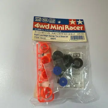 미니 사륜구동 슈퍼 로우 하이트