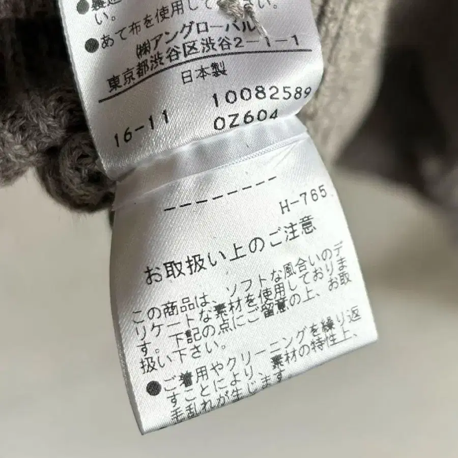 8번째 상품 이미지