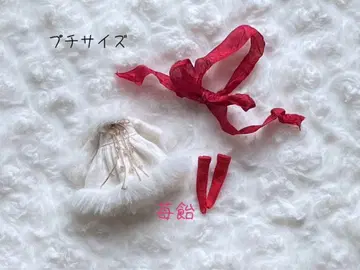 핸드메이드 미니 브라이스 아웃핏