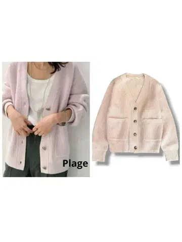 플라주 캐시미어 혼방 편직 V넥 가디건 은색 버튼 라이트 핑크 최근