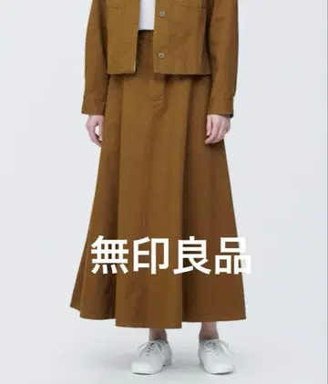 무인양품 나무 열매로 만든 카포크 혼방 플레어 스커트